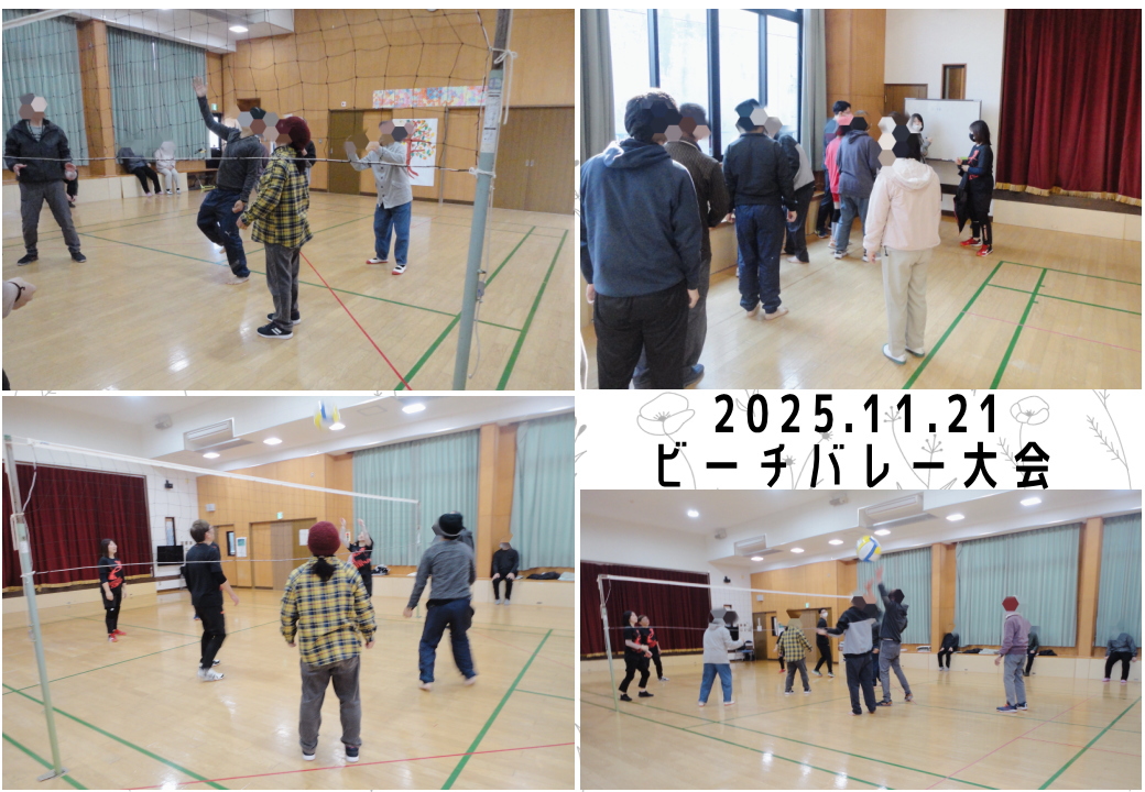 イベント【ビーチバレー大会】