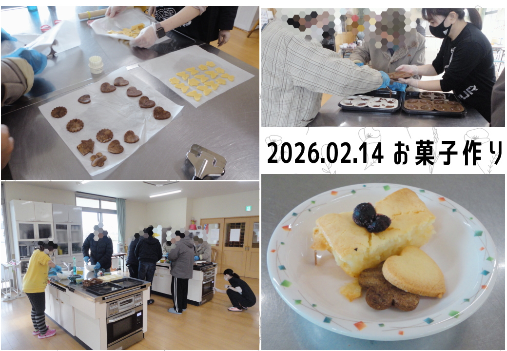 イベント【 お菓子作り 】